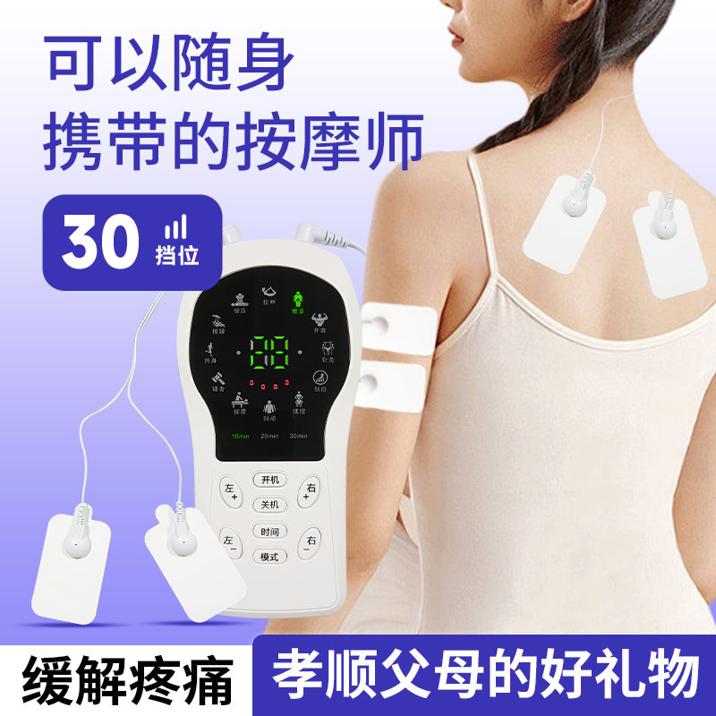 Household Multifunctional Electronic Pulse Massage Instrument Meridian Body Acupuncture and Moxibustion Dredge Electrotherapy Instrument Soothing Acupoints Lumbar Cervical Spine