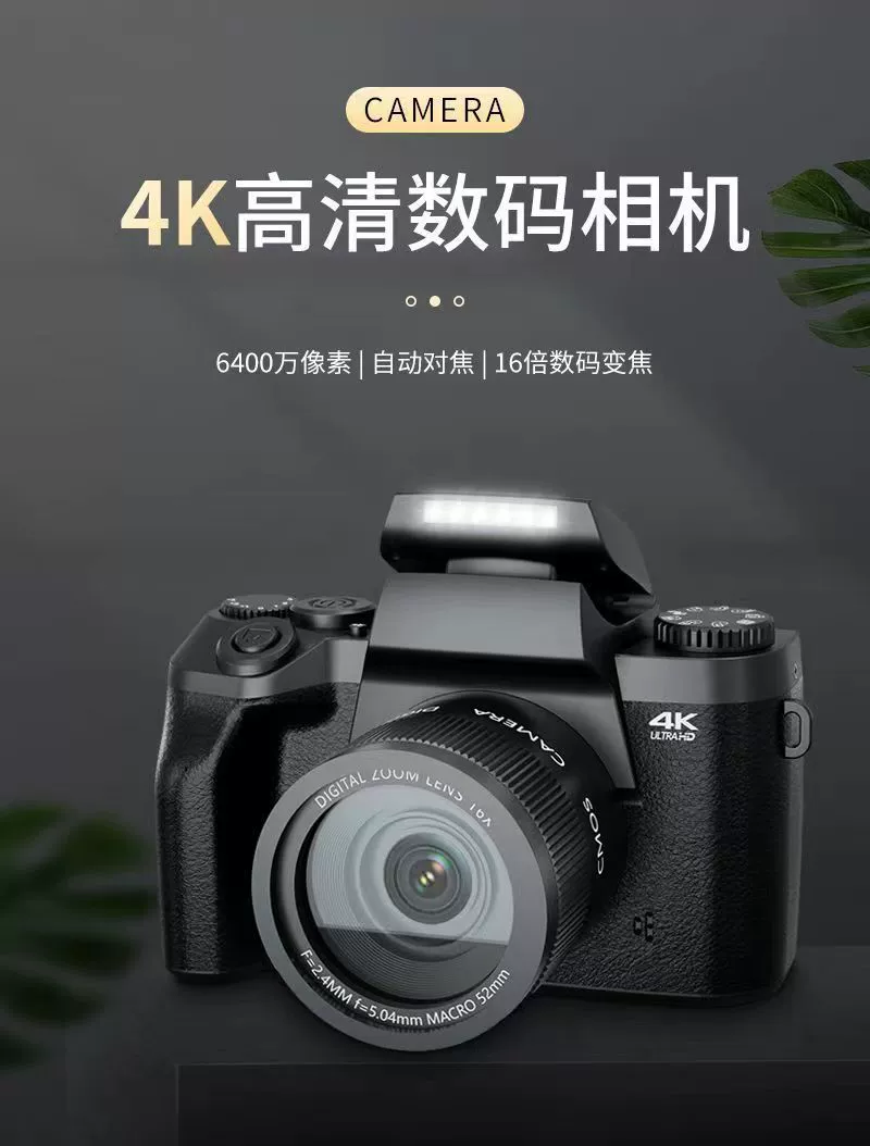 HD 4.0 touch screen 64 million pixels Student Solida Introduction Net Red Digital Micro Single Senior Camera