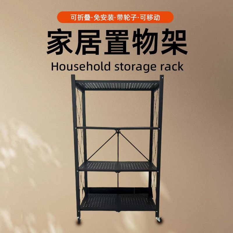 Estante de almacenamiento multicapa sin plegables sala de estar cocina estante de estudio estante de dormitorio estante de microondas doméstico horno de piso