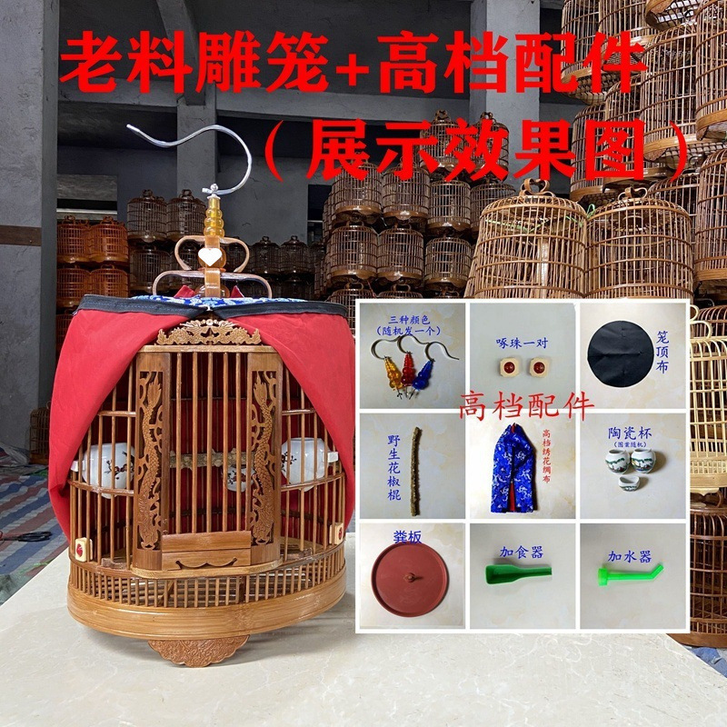 贵州画眉鸟笼竹制画眉鸟笼子八哥鸟笼广式鸟笼云雀鸟笼广西广笼厂|undefined