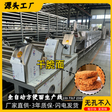 ȫ�ԄӸɴ������a��  ����ɴ������a��ˮ��  ��ը�������O����C