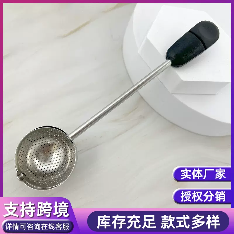 批发304不锈钢茶滤旋转式长柄茶球圆形泡茶工具家用茶漏茶具配件