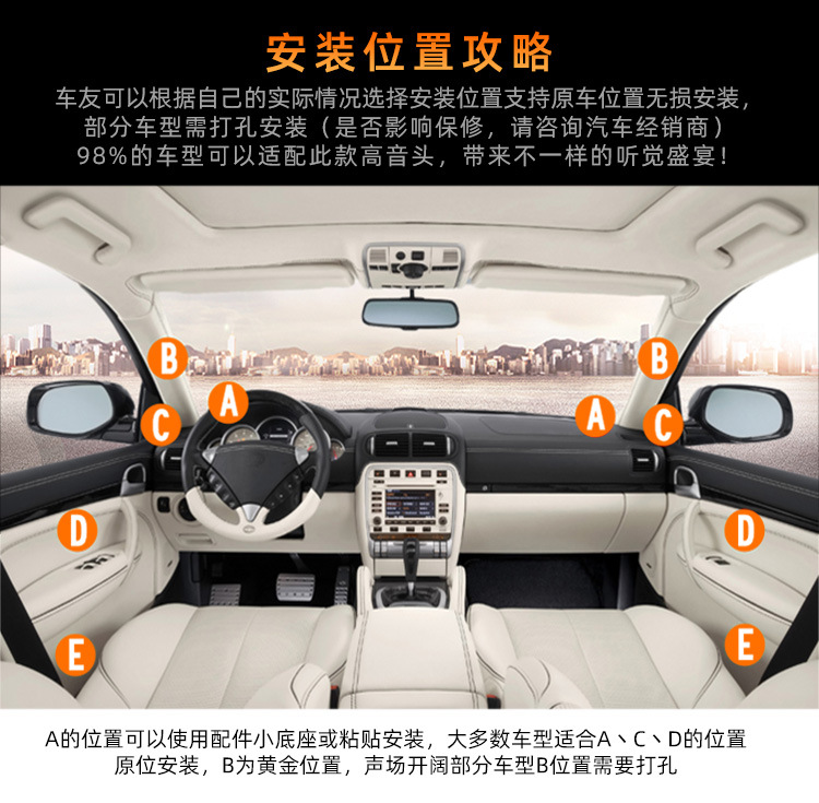 压电式高音SS019，详情_06.jpg