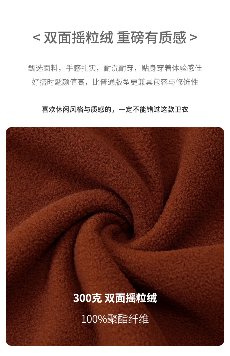 摇粒绒半拉链卫衣潮牌 (3).jpg