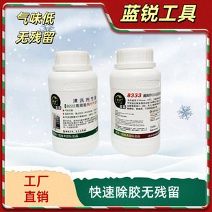 �{�J 8333�|����OCA���zҺ 8222ƫ��Ƭȥ��Һ �֙C��Ļșˮ���zˮ