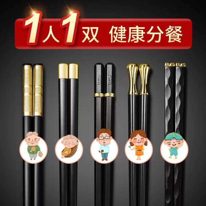 Nueva aleación palillos no-moho de alta gama familia del hogar Anti-mildew una persona palillos traje de familia rápido al por mayor