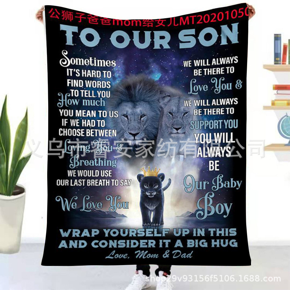 부모는 아들에게 엄마를 준다