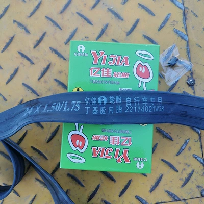 Elektrikli avtomobil şinləri Bicycle Inner Tube