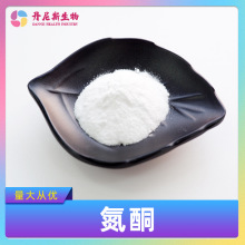 ��ͪ59227-89-3�¹�?ͪAZONE����/ˮ�ܵ���˹���﹩���F؛���]