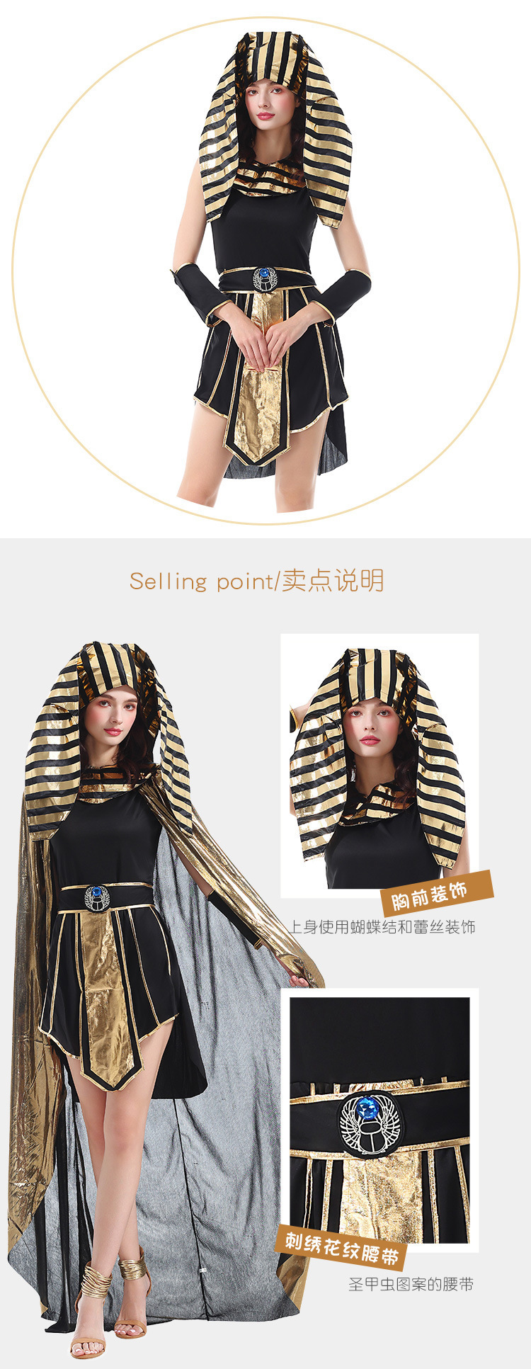 外贸亚马逊款式万圣节埃及艳后女法老烫金cos服古罗马公主舞台装-阿里巴巴