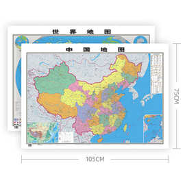 2024年中国地图世界地图纸质省图家居墙画装饰地图防水覆膜地图批