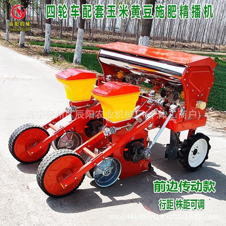 新款灭茬玉米播种机悬浮玉米大豆精播机拖拉机牵引种肥同施播种机