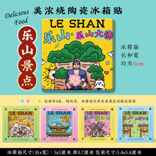 ����ɽ����������N������K����悶�üɽ�ζ����Ž��մ��Ą��YƷ