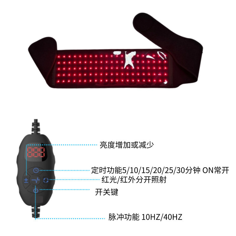 跨境红光理疗腰带红外线护腰带发热大姨妈神器热敷按摩红外线光疗|undefined