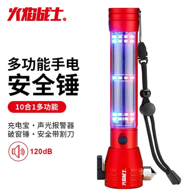 Strong Magnetic Alarm, Lighting, and | Qəza çəkici