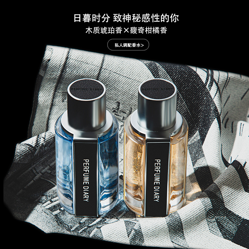 Perfume Diary Dark Night Rhapsody Perfume Woody Amber Fragrance Long-Lasting Fragrance Wholesale Affordable Men's Perfume