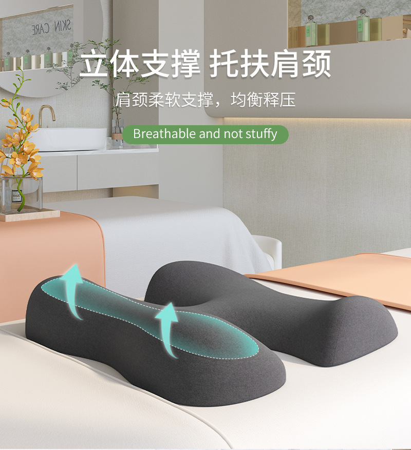 美容院趴趴枕