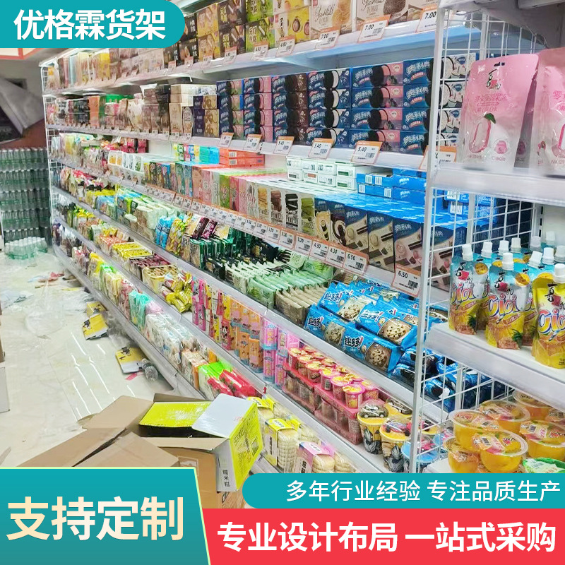 四川商超货架批发超市便利店单双面零食多层置物架小卖部仓储货架