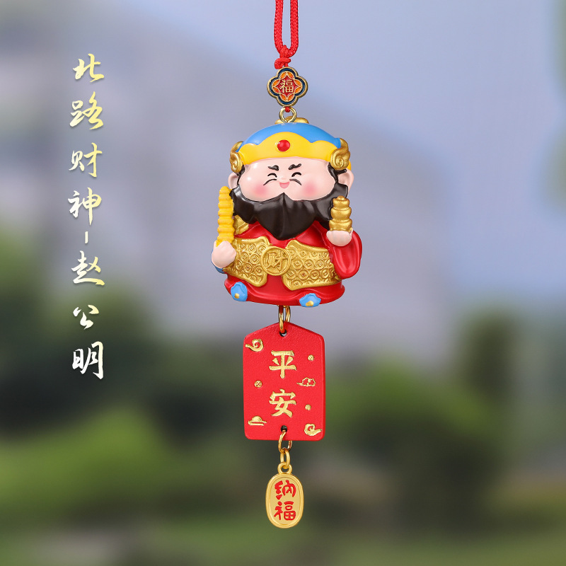 创意五路财神汽车挂件中国传统财神爷车载后视镜挂饰新年装饰礼品|undefined