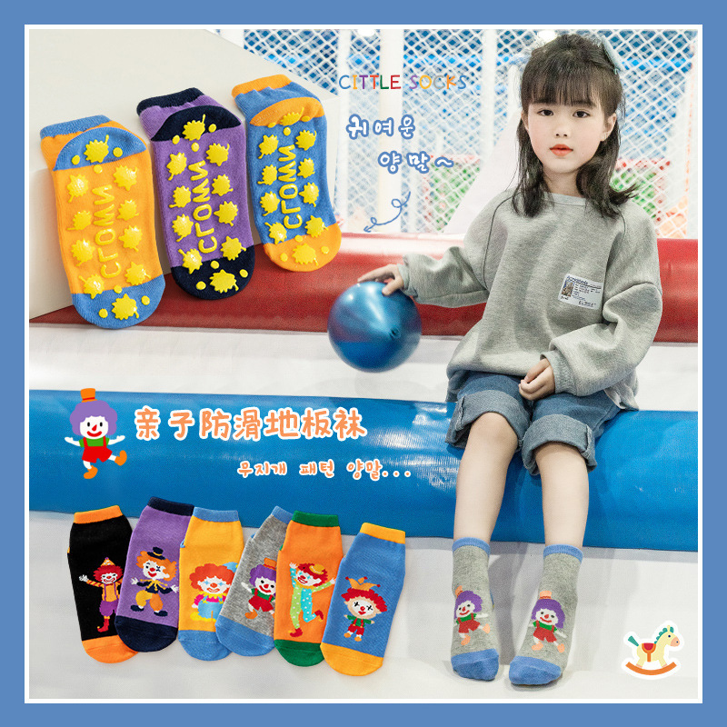 Children's trampoline socks baby dispensing socks floor socks indoor toddler socks amusement park parent-child socks bath non-slip socks Children's trampoline socks baby dispensing socks floor socks indoor toddler socks amusement park parent-child socks bath non-slip socks
