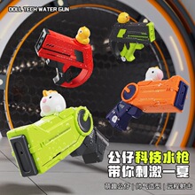��ˮ����ͯ��߿�ͨ����W�t�������Ӱ���ˮ��ɳ�������ˮ�YƷ��