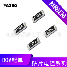 0805ϵNƬ6.49K F 1/8WƬʽһP5000pcs