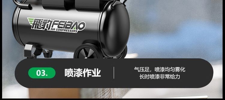 Oil-free silent air compressor, small 220v portable woodworking air pump, high-pressure air pump, practical air compressor