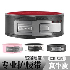 フィットネスのベルトの力は速いボタンを上げて重い頭の層の牛革の力を挙げて訓練します。