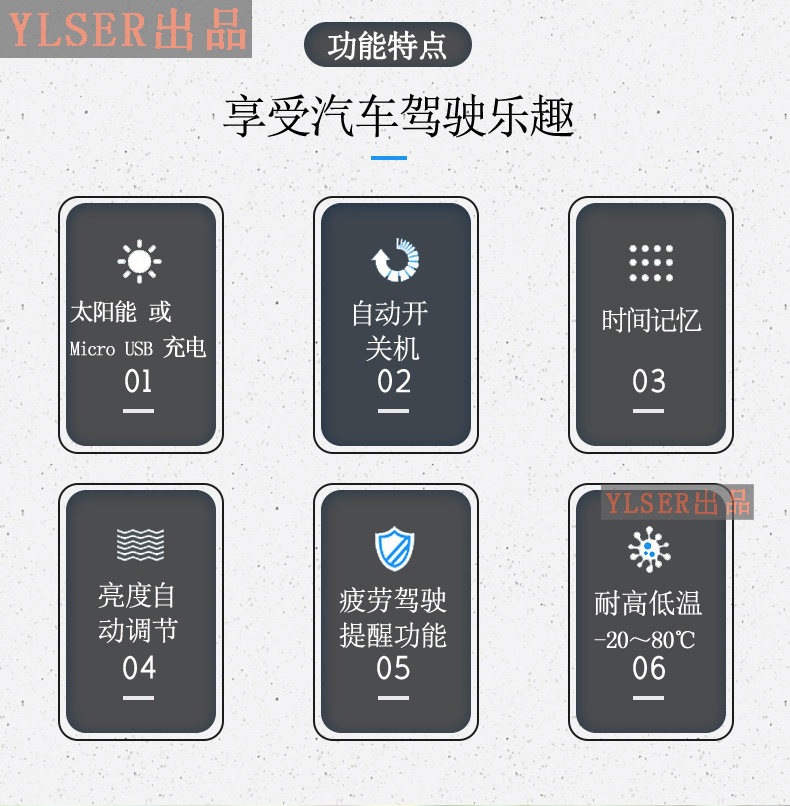 Suitable for cars, electric vehicles, solar-powered luminous car clocks, thermometers, week and date displays, and universal use in trucks and buses