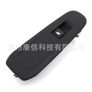 98074269ZD for Peugeot new 408 308S window regulator switch
