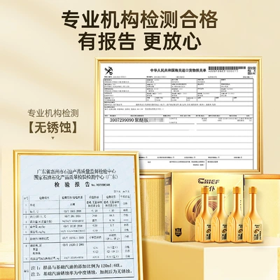 Motor gasoline additive website golden bottle fuel treasure in