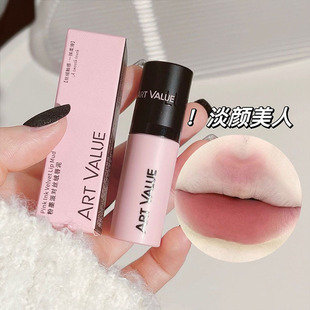 Art Value~Pink Party Velvet Lip Mud Matte Gentle Non-Drying Lip Glaze Easiest for Match Women's Autumn and Winter Makeup