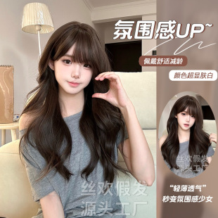 Silk Huan Wig Women's Daily Internet Celebrity Long Curly Hair Lolita Sweet Natural Realistic Jk Full Head Cover