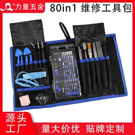 手动螺丝套装;手动工具;电讯组合工具