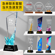水晶奖杯订 制玻璃木质奖牌定 制儿童小学生员工学员授权感谢牌