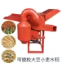 农用油菜小麦脱粒机