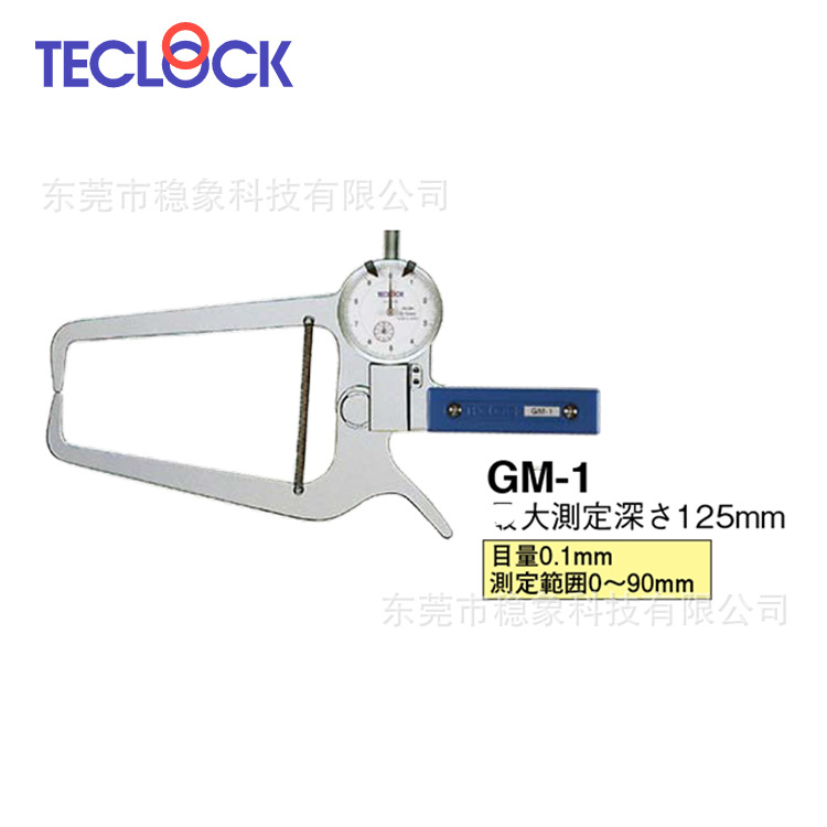原装日本得乐卡钳GM-1 GM-2 GM-3 GM-8外卡规