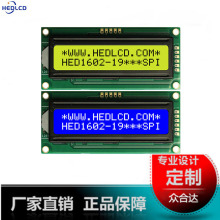 1602�ַ��c�LCDҺ����16*2COBҺ���@ʾģ�MLCMҺ���@ʾ��ģ�K