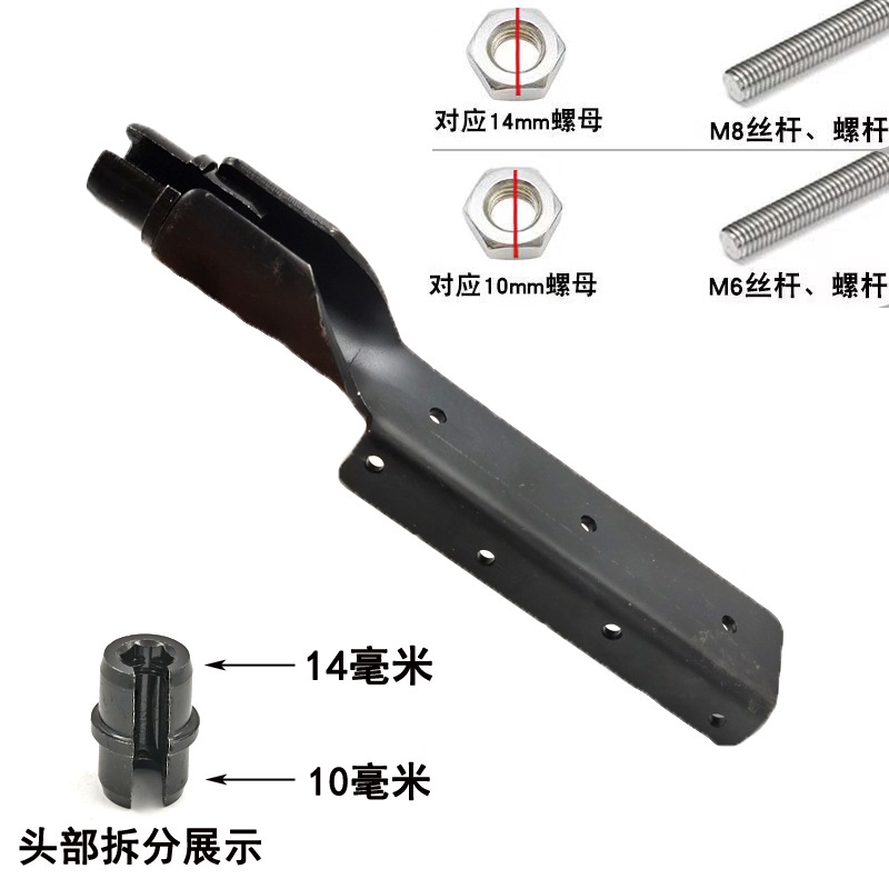 Herramienta de techo integrada especial para llave de manga de techo, tornillo rápido, tuerca de tornillo manual, herramienta de instalación de percha de tornillo
