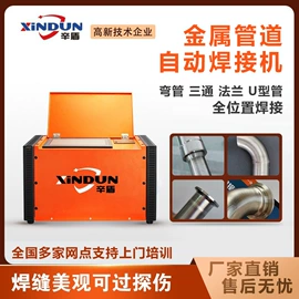 点焊机;焊管机;管焊机