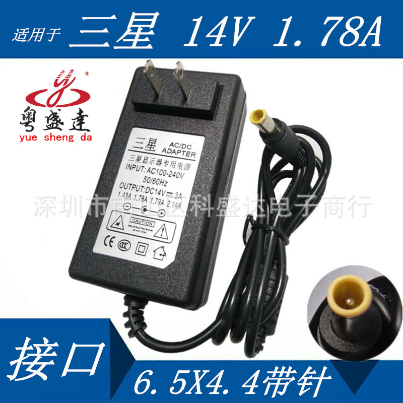 WholesAle 14V1.78A LED LCD LCD Desktop Computer DisplAy Power Supply AdApt ChArger CAble TrAnsformer