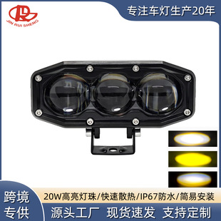 �羳 20W늄�܇����LED���3D�S���pɫĦ��܇ǰ�՟�ԽҰ܇�·��