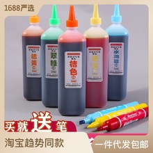 touchyoung墨水200ml馬克筆大容量補充液40色升級彩色油性可加墨