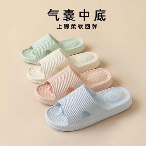 Antibacterial and odor-proof shit-slippers summer women's home anti-slip indoor men's eva outside bathroom slippers wholesale