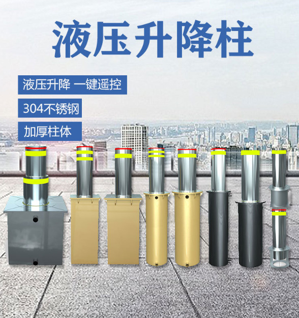 Columna de elevación hidráulica Fabricante de columna de elevación hidráulica Cuánto cuestan barricadas