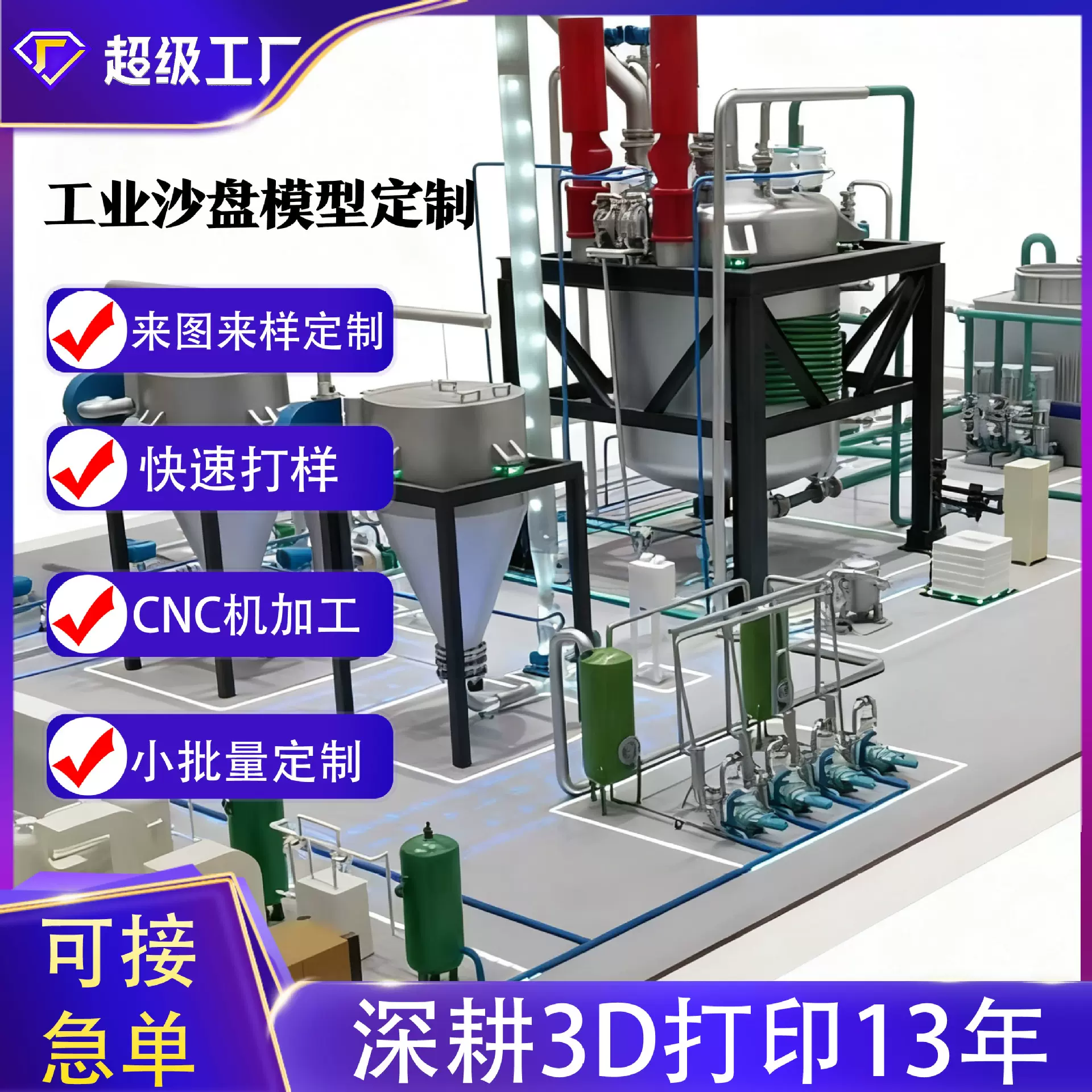 工业手板模型制作定制ABS翻模树脂手办3d打印FDM PLA复模加工服务