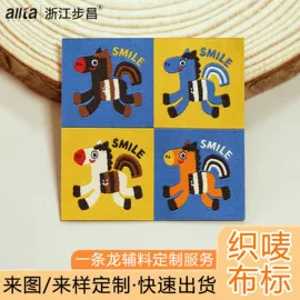 洗唛、商标;吊粒、吊牌;布贴