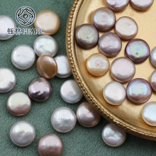 13-14mm巴洛克天然纽扣淡水珍珠DIY半成品裸珠手工饰品原材料配件
