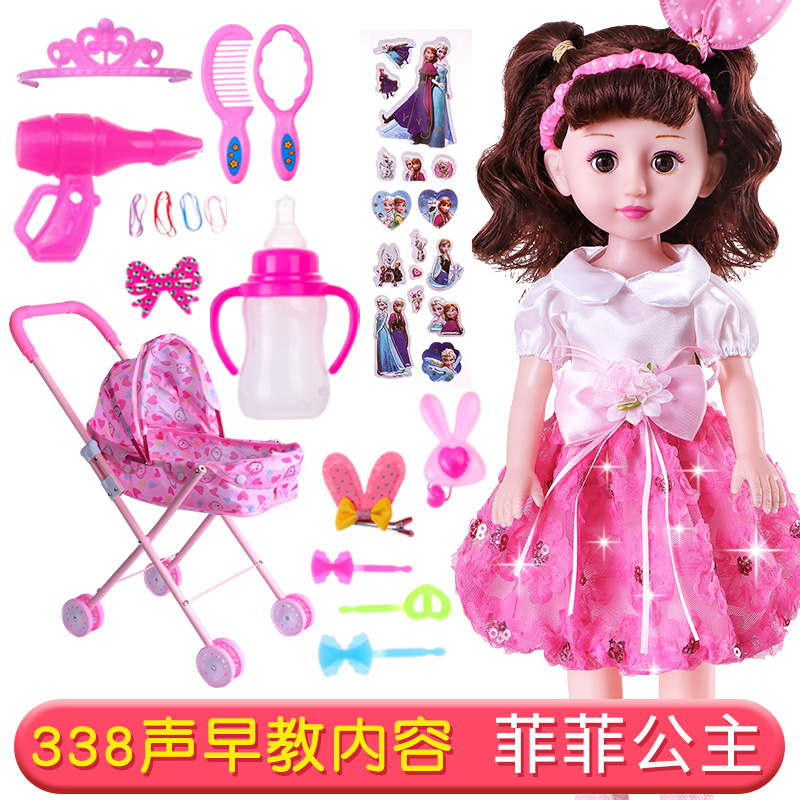 Feifei (powder folding car + luxury gift bag)