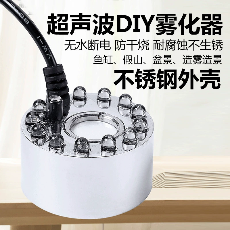 Аквариум для рыбных прудов туман водяной туман небольшой проточной воды